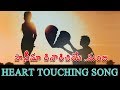 Panima Desarechye Manju Heart Touching Banjara Love Song By Subash Kethavath 3TV BANJARAA