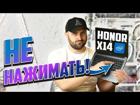 Honor x14 laptop with Core i5 12450H