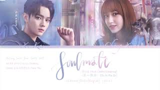 Download lagu [Eng/Chi/Pinyin] Soulmate(第一默契) | Xu Kai(许凯) & Cheng Xiao(程潇) | Falling Into Your Smile(你微笑时很美) OST mp3