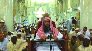 صورة 18-54/ هل يجوز للمحرم استعمال الماء المعطر او كدواء ؟ ll الشيخ عبد المحسن الزامل