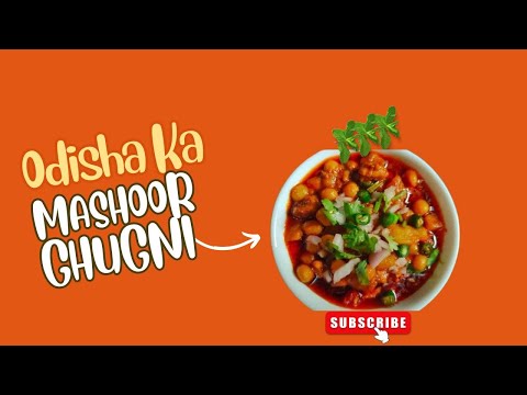 Making of Odisha's Famous Ghugni|Street Food|Minimalistic Recipes | Country Food in Urban Landscape