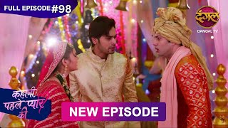 Download lagu Kahani Pehle Pyaar Ki | Full Episode 98 | 21 Oct 2025 | New show Full HD | Dangal TV mp3 Download lagu Kahani Pehle Pyaar Ki | Full Episode 98 | 21 Oct 2025 | New show Full HD | Dangal TV mp3