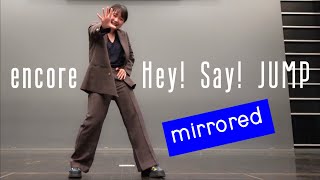 Download lagu 【ダンス反転】encore|Hey! Say! JUMP Dance Practice mirrored|伊野尾慧さん カンテレ・フジテレビ系 火ドラ☆イレブン「パラレル夫婦 死んだ“僕と妻”の真実」 mp3 Download lagu 【ダンス反転】encore|Hey! Say! JUMP Dance Practice mirrored|伊野尾慧さん カンテレ・フジテレビ系 火ドラ☆イレブン「パラレル夫婦 死んだ“僕と妻”の真実」 mp3