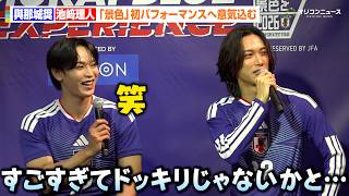 JO1與那城奨&INI池﨑理人、『景色』初パフォーマンスへ緊張？　国立競技場での大舞台へ「ドッキリかと思ってます」『SAMURAI BLUE 3D EXPERIENCE オープニングセレモニー』