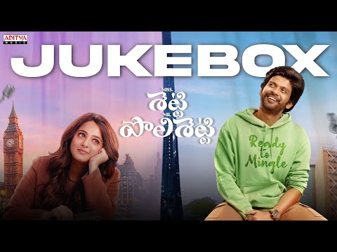 Miss Shetty Mr Polishetty Jukebox (Telugu) | Anushka Shetty | Naveen Polishetty | Radhan