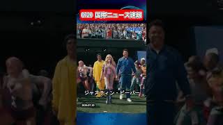 【7月20日 国際ニュース速報】中東情勢緊迫、ウクライナ戦争継続、AI投資拡大！