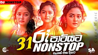 31st Night Special  Year End Nonstop 2023  Full Da