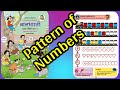 Pattern Of Numbers Balbharati Std First Part 4 Page 33