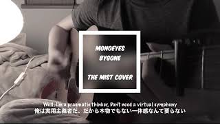 Bygone Music Video