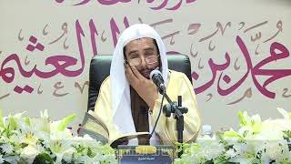 شرح كتاب الحسبة لابن تيمية ( مكتمل ) image