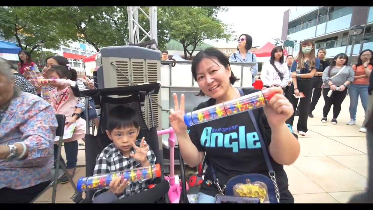 細味祖堯‧心澄繫里社區日 (2023年11月)