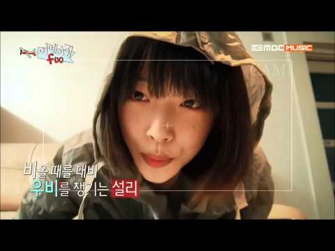 Sulli's amazing f(x) ep 1 cuts