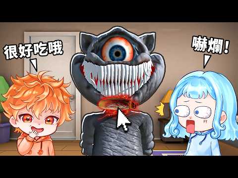 我們養了一隻貓咪！但是牠怪怪的...