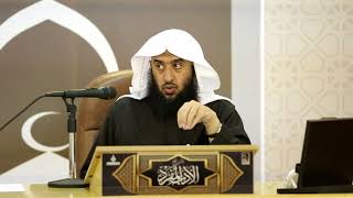 شرح كتاب #الأدب_المفرد للبخاري المجلس الحادي والعشرون |أ.د.عمر المقبل | image