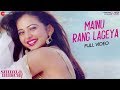 Mainu Rang Lageya Full Video Shimla Mirch Rajkummar Rao Rakul Preet Singh Meet Bros
