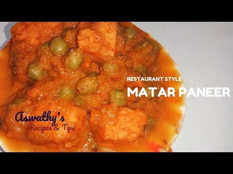 Restaurant Style Matar Paneer | ഹോട്ടൽ സ്റ്റൈല് മട്ടര് പനീര്