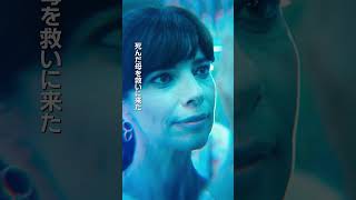 60秒ショートスポット