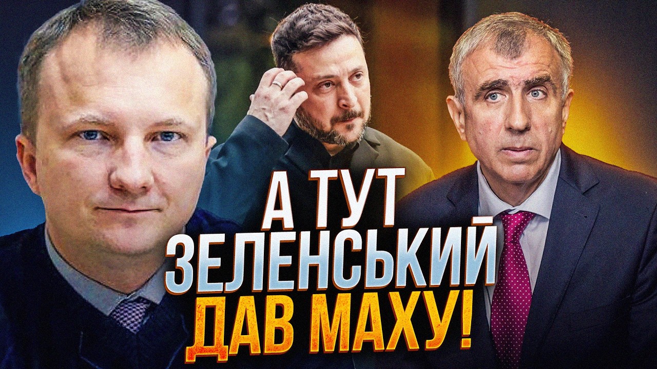 ⚡Зеленський погарячкував у відносинах з Польщею, У Криму почався страшний с