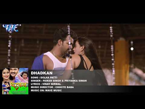 Dolha Patti — watch video