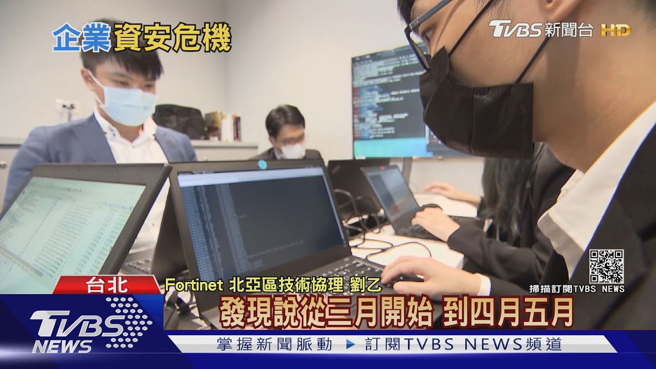 恐怖啊！全球頻傳駭客入侵「勒索」大企業　贖金飆破十億台幣