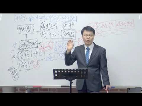 [목요성경공부] 열왕기하 16장