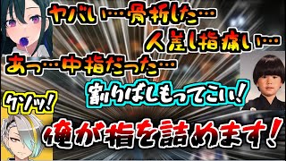 パパみムーブで場を荒らす一ノ瀬うるはとパパになる二人【切り抜き/ヘンディー/一ノ瀬うるは/歌衣メイカ/えぺまつり/APEX】