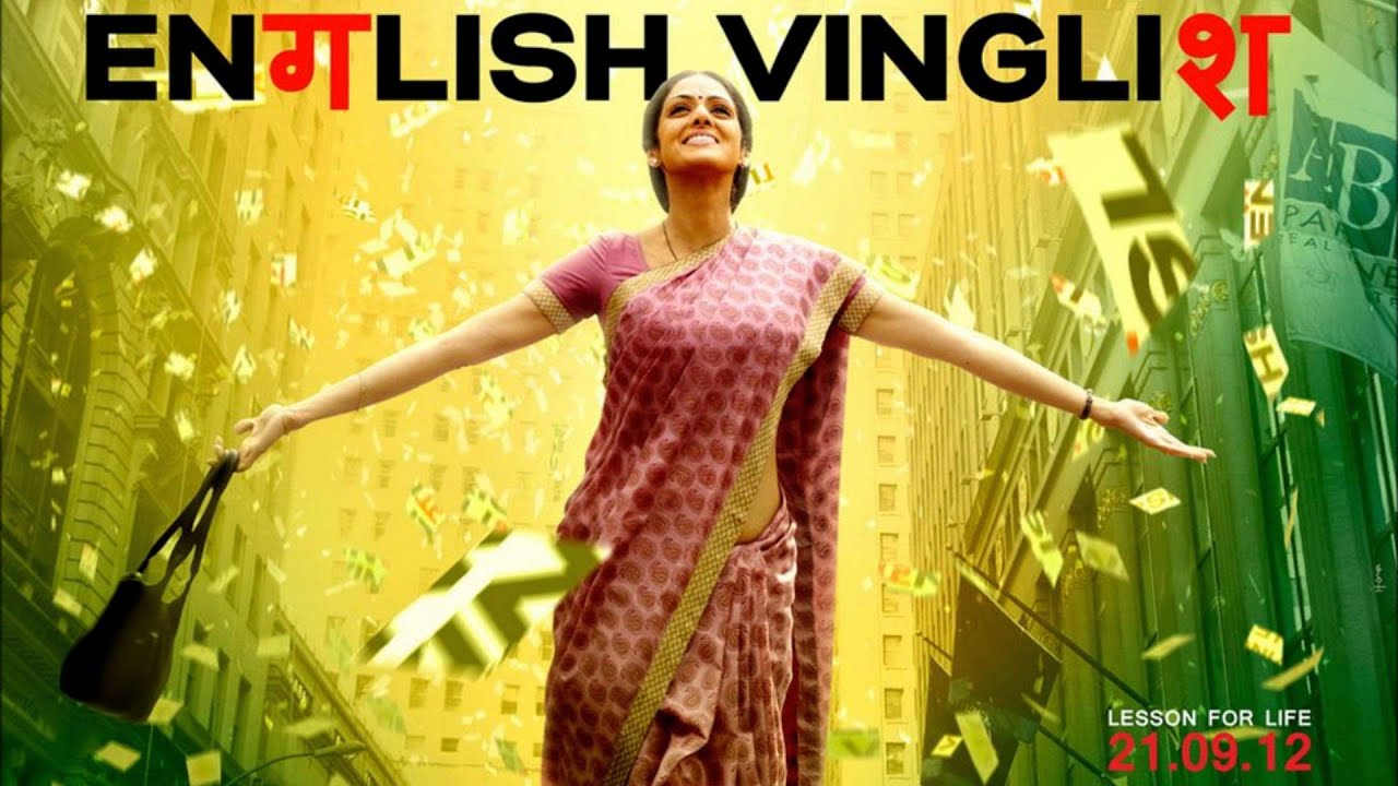 Dhak Dhuk Lyrics  | English Vinglish | Sridevi, Mehdi Nebbou | Amit Trivedi | Amit Trivedi