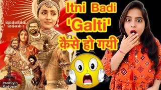 Ps1 Hindi Trailer REVIEW | Deeksha Sharma