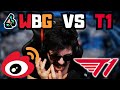 LA FINALE WBG VS T1