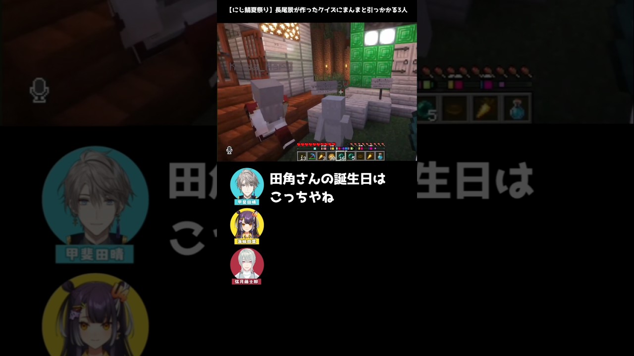 YouTubeサムネイル
