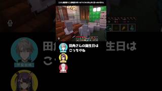 長尾景の作ったクイズにまんまと引っかかる3人【にじさんじ/切り抜き/甲斐田晴/弦月藤士郎/海妹四葉/#にじ鯖夏祭り2025】