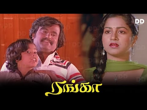 Ranga Full Movie & Ranga Video Songs - Rajinifans.com