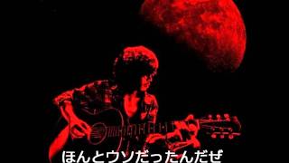 Zuttousodatta - Saito Kazuyoshi