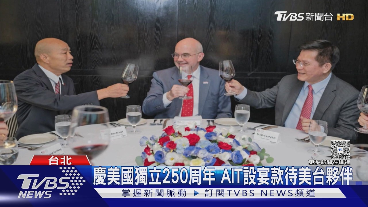 影音/又見我國總統府 共軍再赴朱日和基地演訓 挑7/4釋片