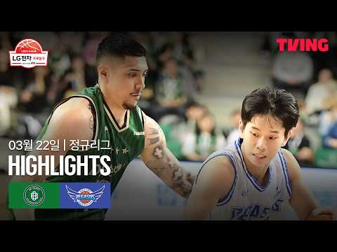 원주동부 VS 한국가스공사 78:74 KBL 스포츠하이라이트