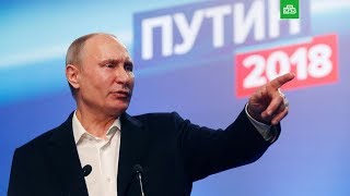 Последние новости 25.05.2018 Путин создает мост между западом и Россией!