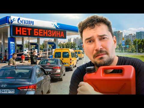 Два сценария будущего без бензина