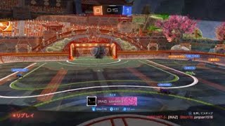 Rocket League®　ポンふたり
