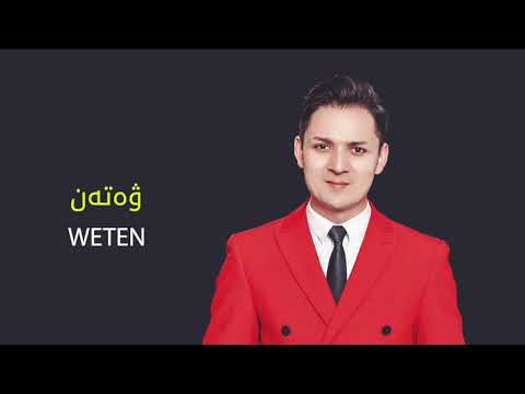 Weten - Nezer Obul | Uyghur song