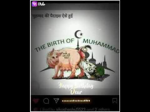 Happy Birthday 🥳🎉 Madarch** profit mohamed