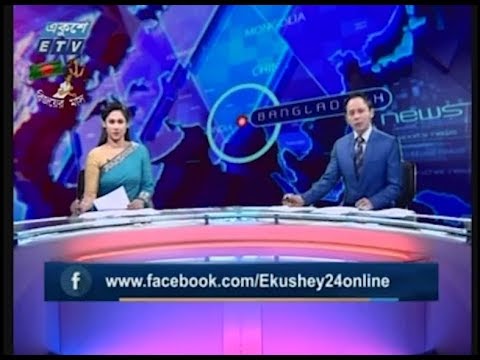 দুপুর ০২ টার সংবাদ || ১০ ডিসেম্বর ২০১৯