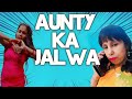 REELS WALI AUNTY INSTAGRAM ROAST
