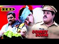Malayalam Movie Non Stop Comedy Scenes Malayalam Comedy Scenes Malayalam Comedy Movies
