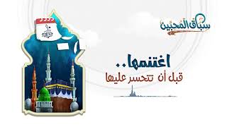 صورة اغتنمها قبل ان تتحسر