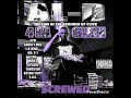 Al-D - Gorillas (Slowed)