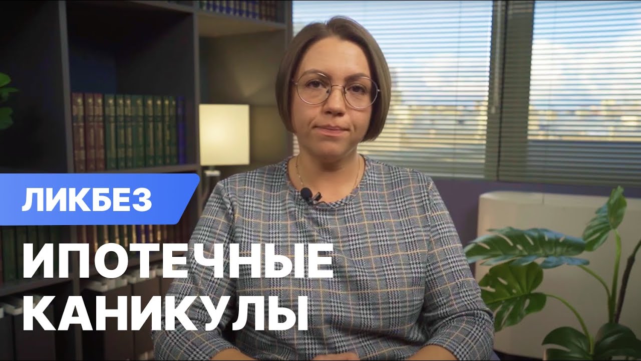 Превью видео