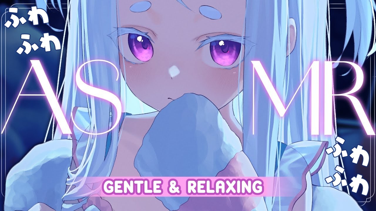 【ASMR】ふわふわ Fluffy & Relaxing Sounds