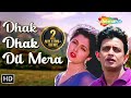 धक् धक् दिल मेरा Aadmi 1993 Mithun Gautami Kumar Sanu 90 S Romantic Song H