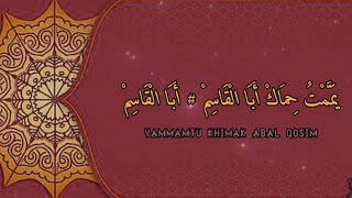 Download lagu Yammamtu khimak abal qosim Sholawat Banjari Cover mp3 Download lagu Yammamtu khimak abal qosim Sholawat Banjari Cover mp3