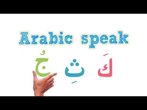 Learn Quran Easy - Muslim Kids TV